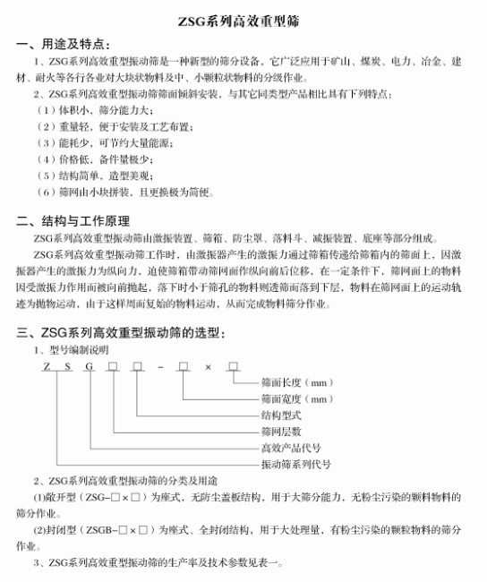 香港免费公开资料大全